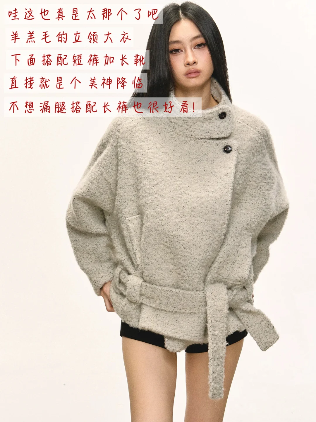 🍂share~秋季低饱和度穿搭