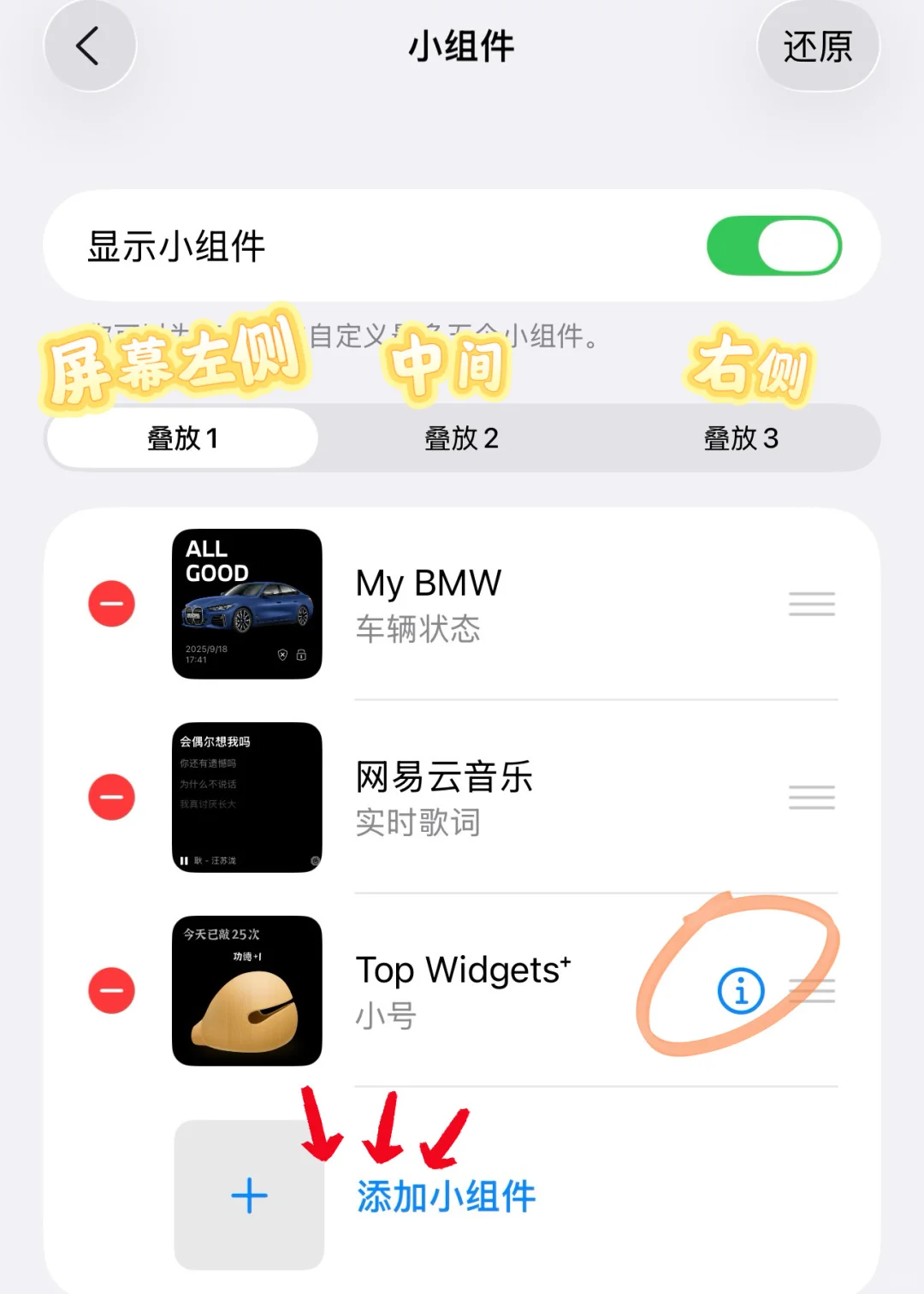 iOS26和宝马CarPlay简直绝配！实现滚动歌词！