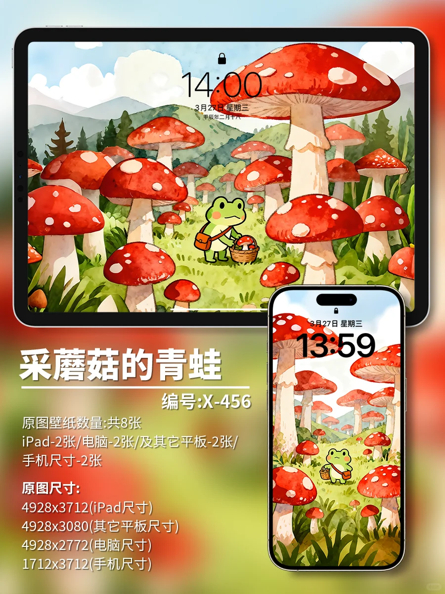 X456-蘑菇森林|iPad壁纸|电脑|手机壁纸 4k