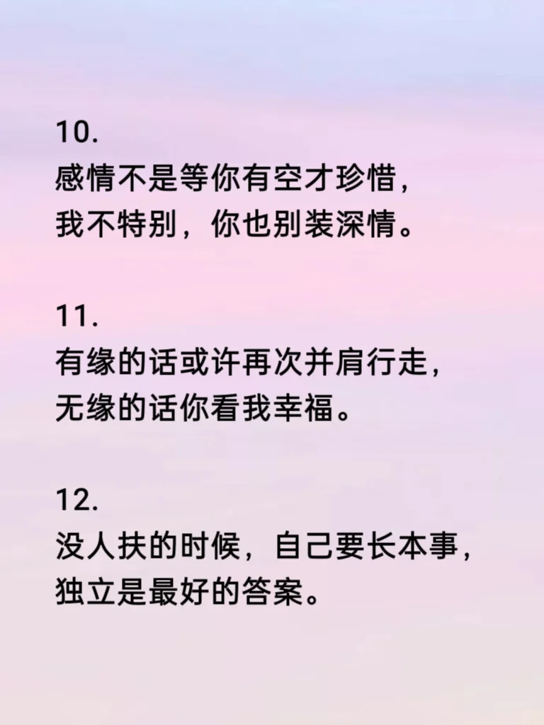 “你越反骨，他越着迷”