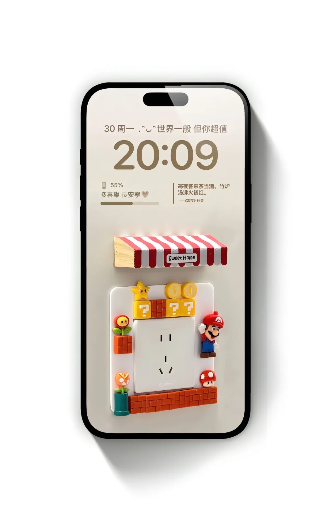 高级感拉满！