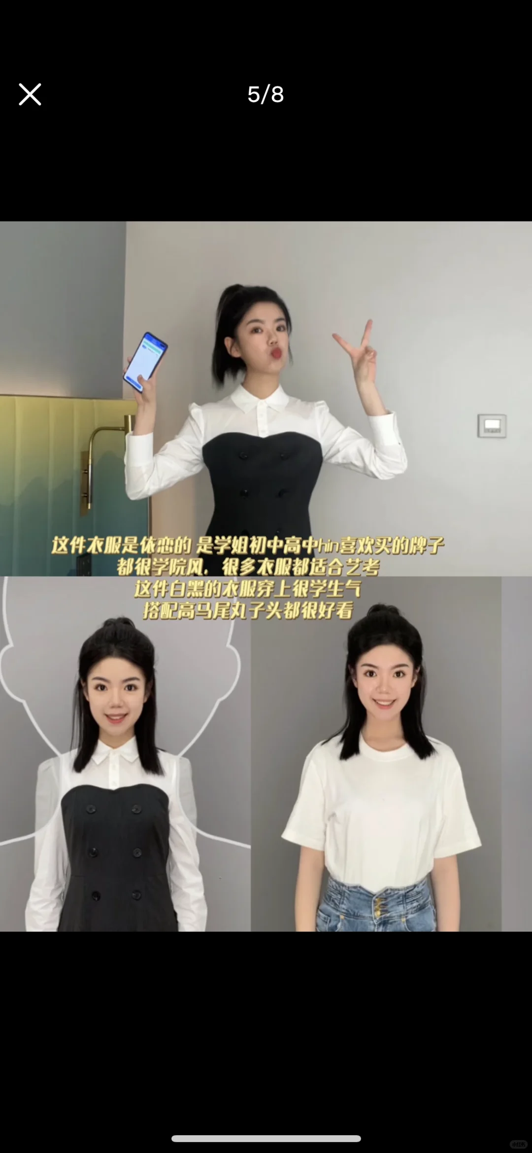 一些战袍分享✌️