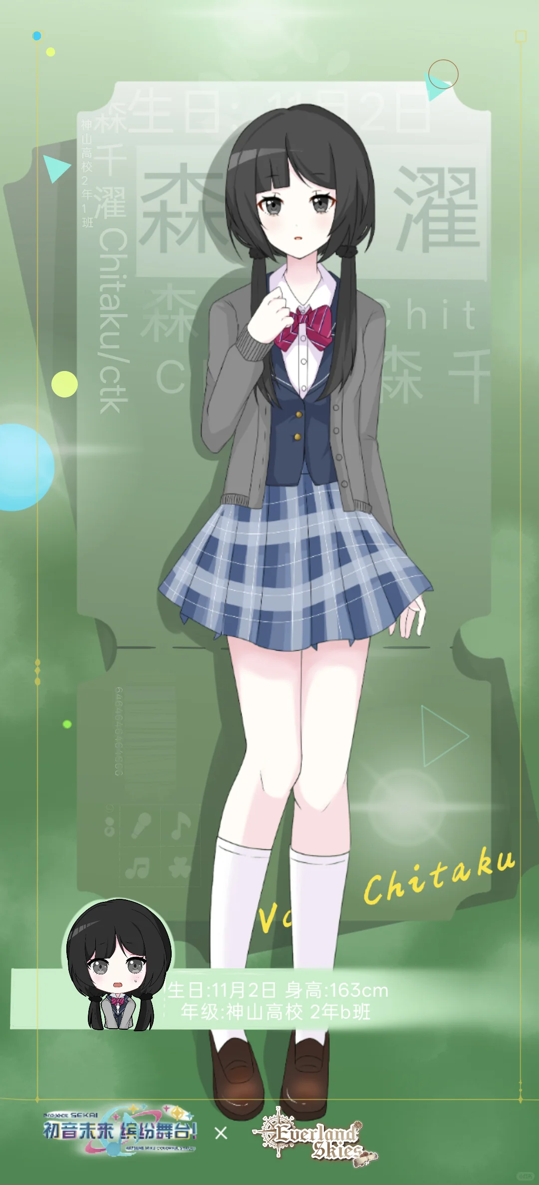 烤oc团els的成员爆料!