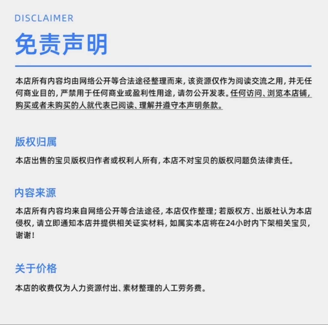 韩国美女模特写真集