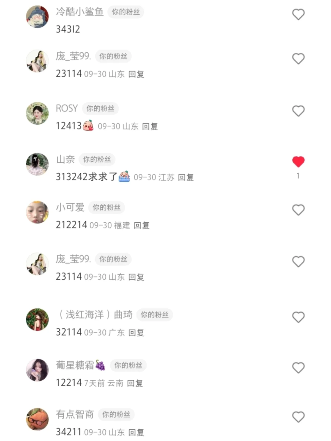 今日主题：公爵夫人