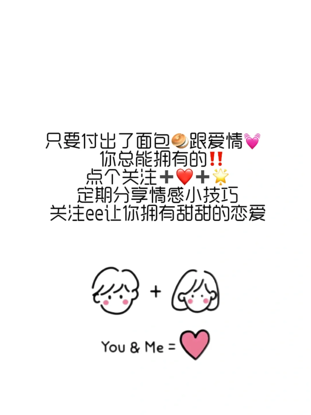 这样聊也太上头了吧！