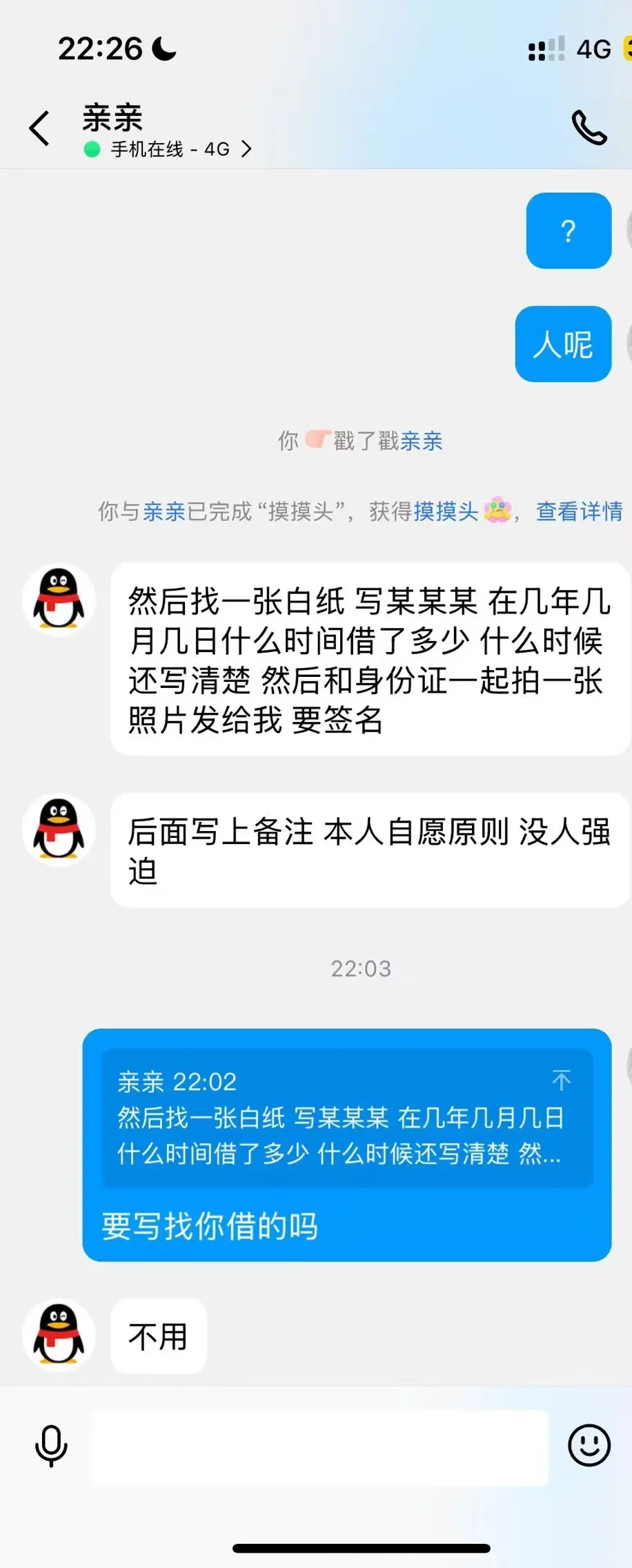 果贷小女生就这样被骗财又骗色…
