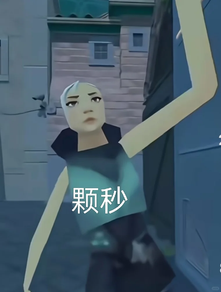 表情包颗秒