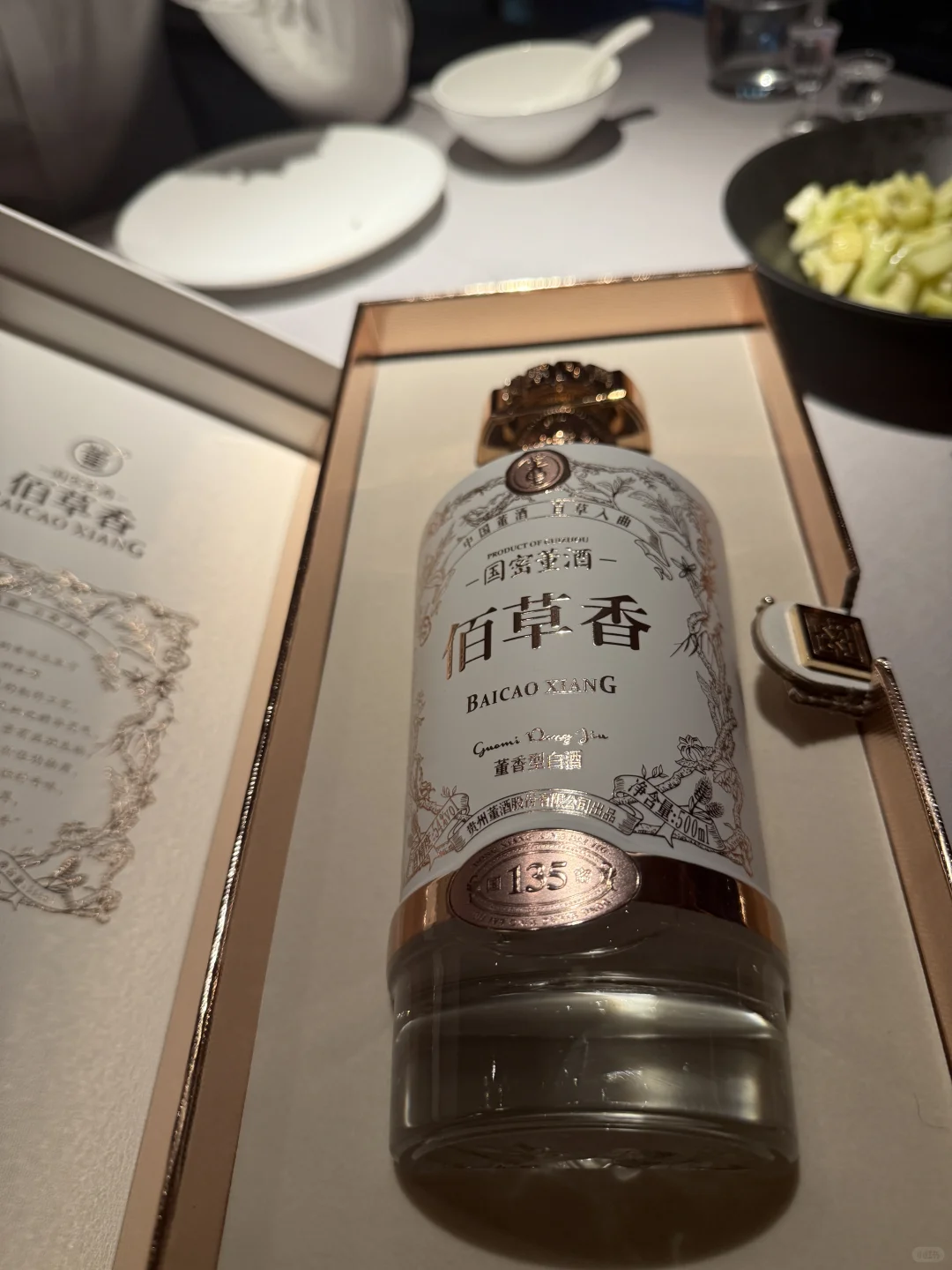 律师商务宴请神器！中秋送礼天花板！