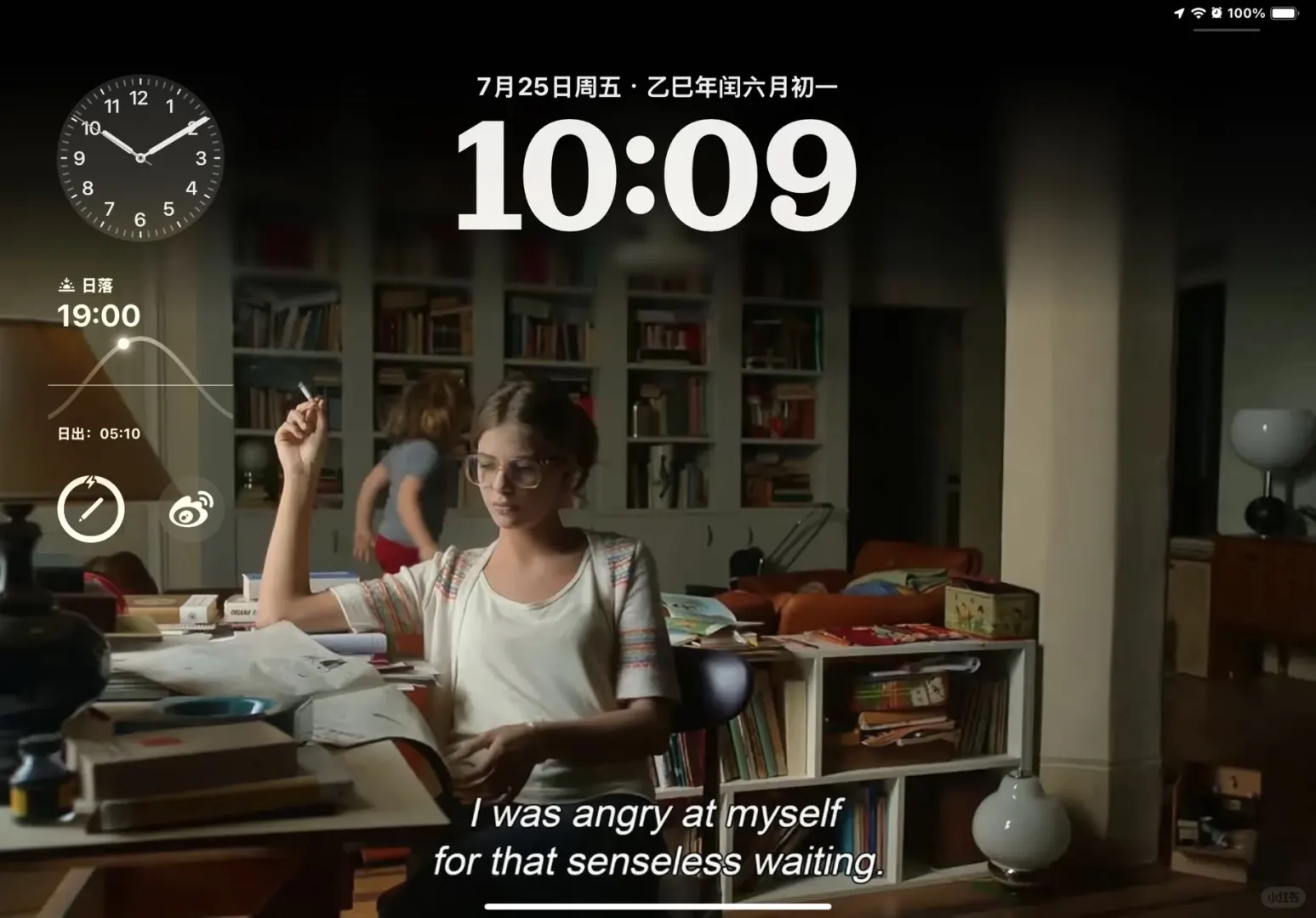 适合考公的iPad壁纸呀
