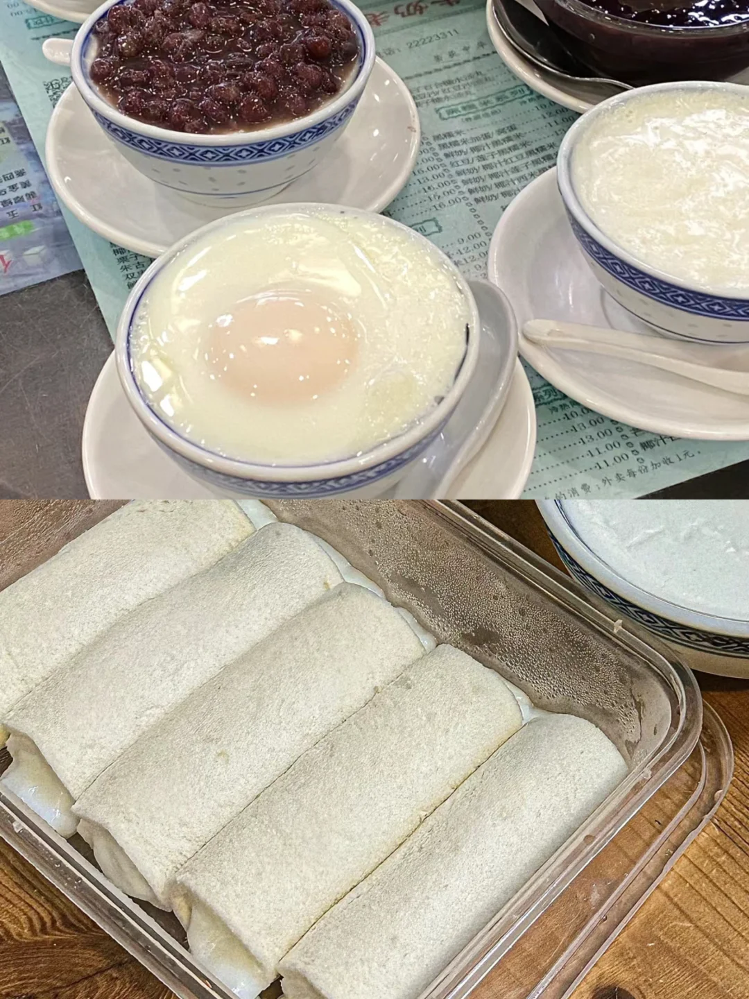 农学生快来找工作