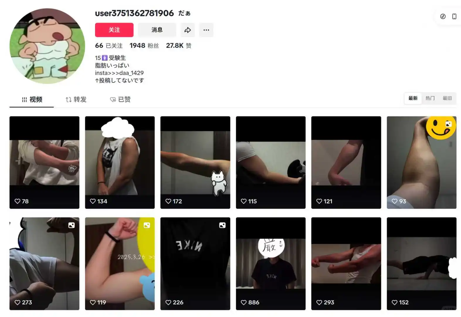 15岁女生肌肉