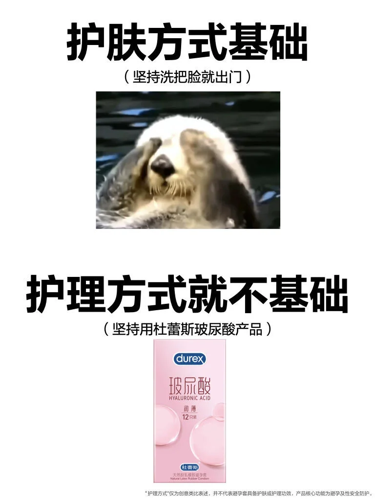 生活基础，X生活就不能基础