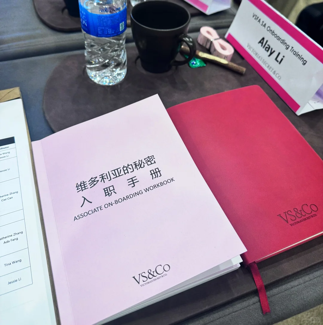 00后入职维密啦～一段非凡旅程的起点