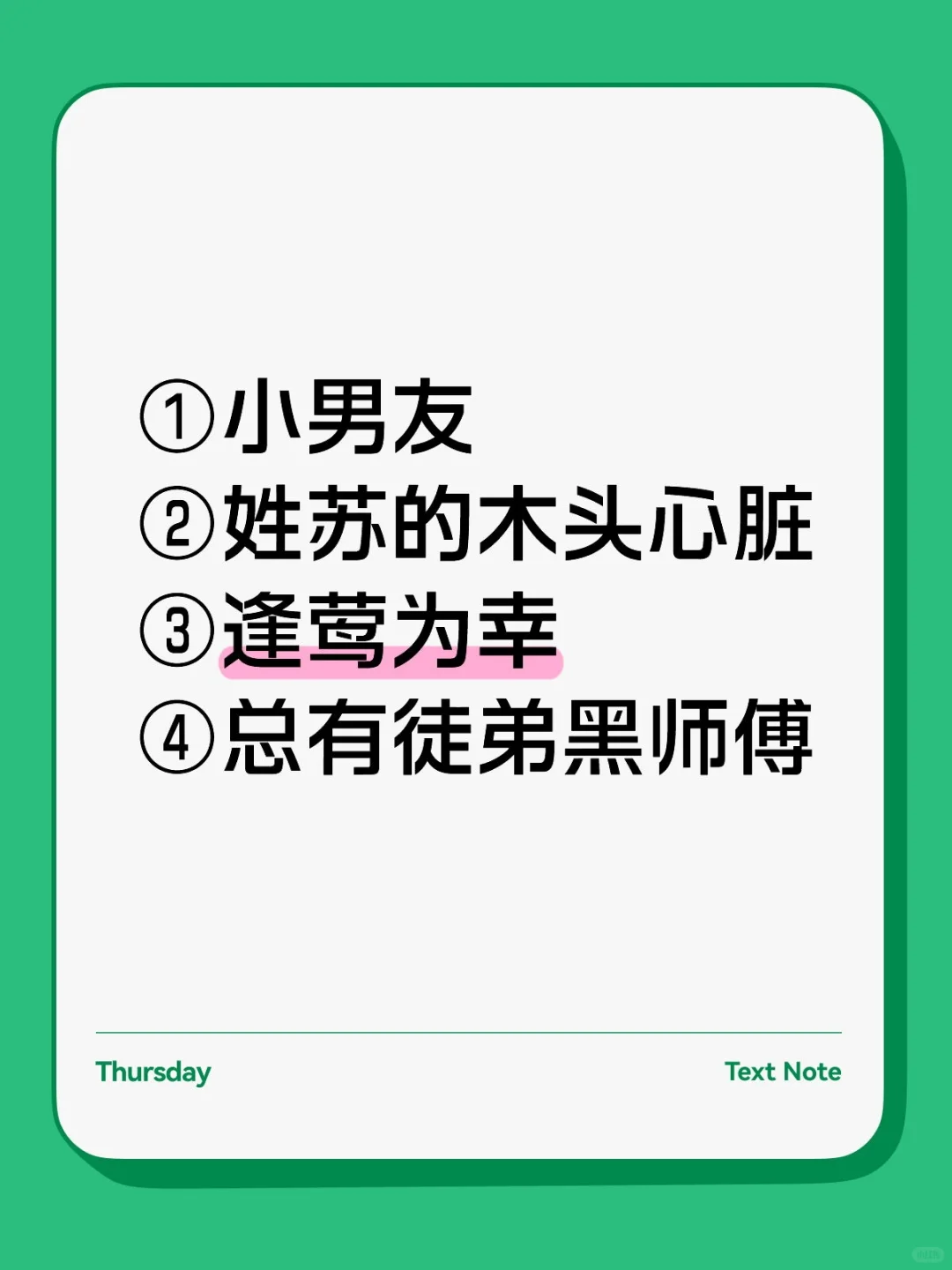 年下男主