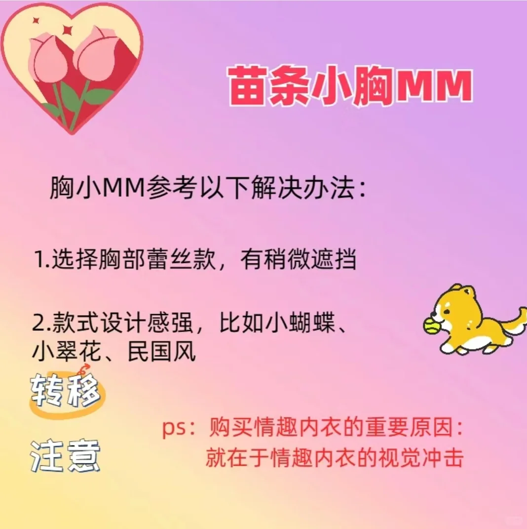 姐妹们，还是需要些氛围的哦！