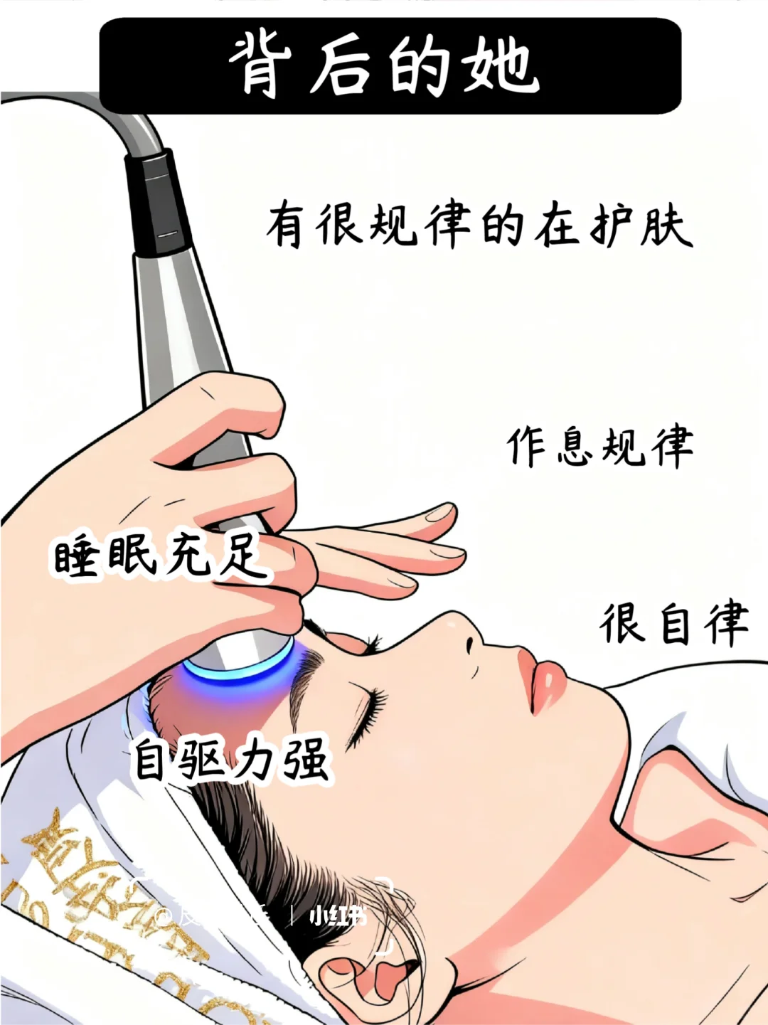 你看到的美女VS背后的她🔥没有天生的……
