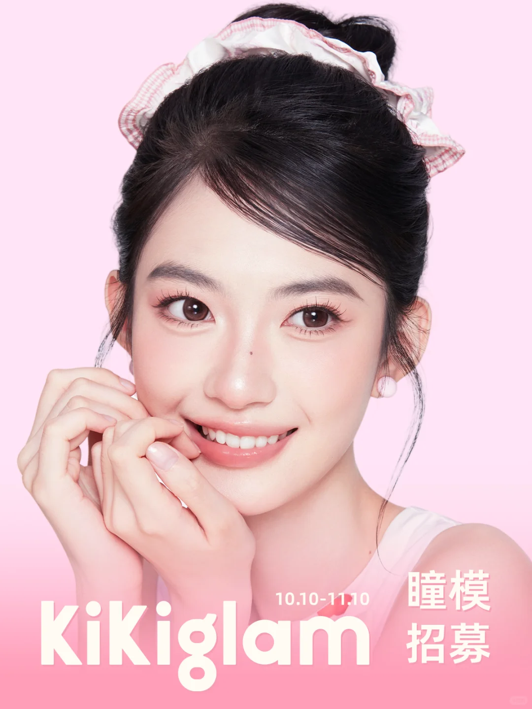 kikiglam瞳模商务合作招募