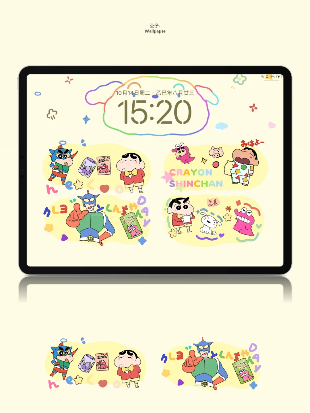 Ipad壁纸/蜡笔小新/324/平板壁纸