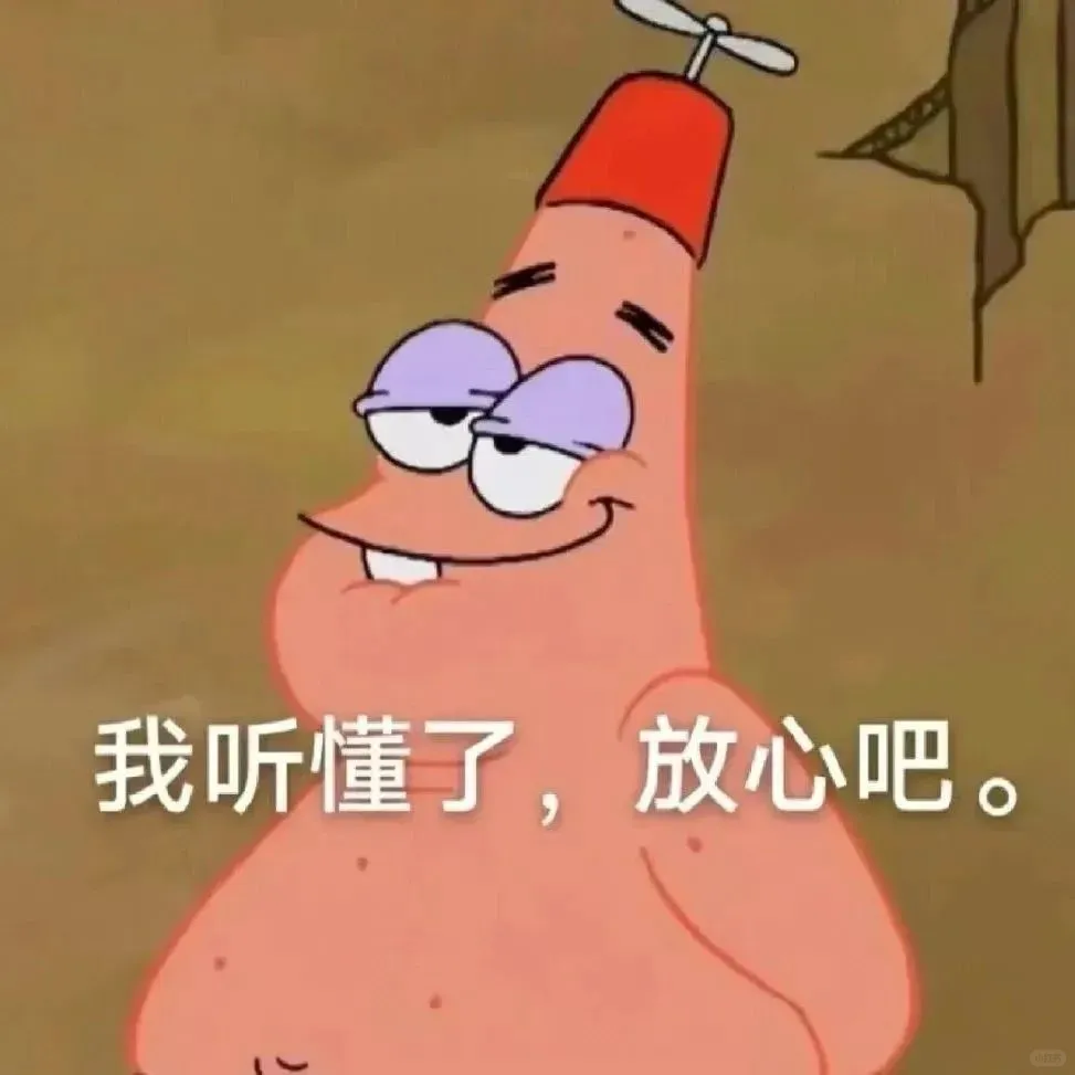 上学好无聊，无聊，无聊.........