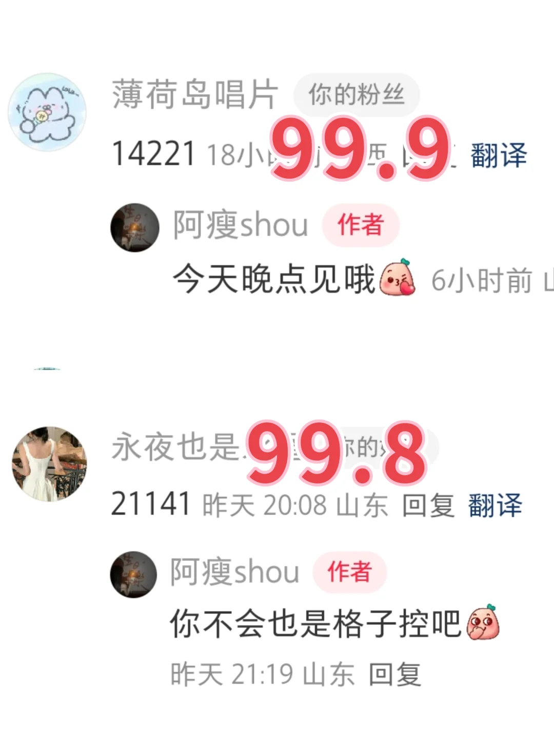 衣服穿搭也就是极限四选一，好看的宝上电视