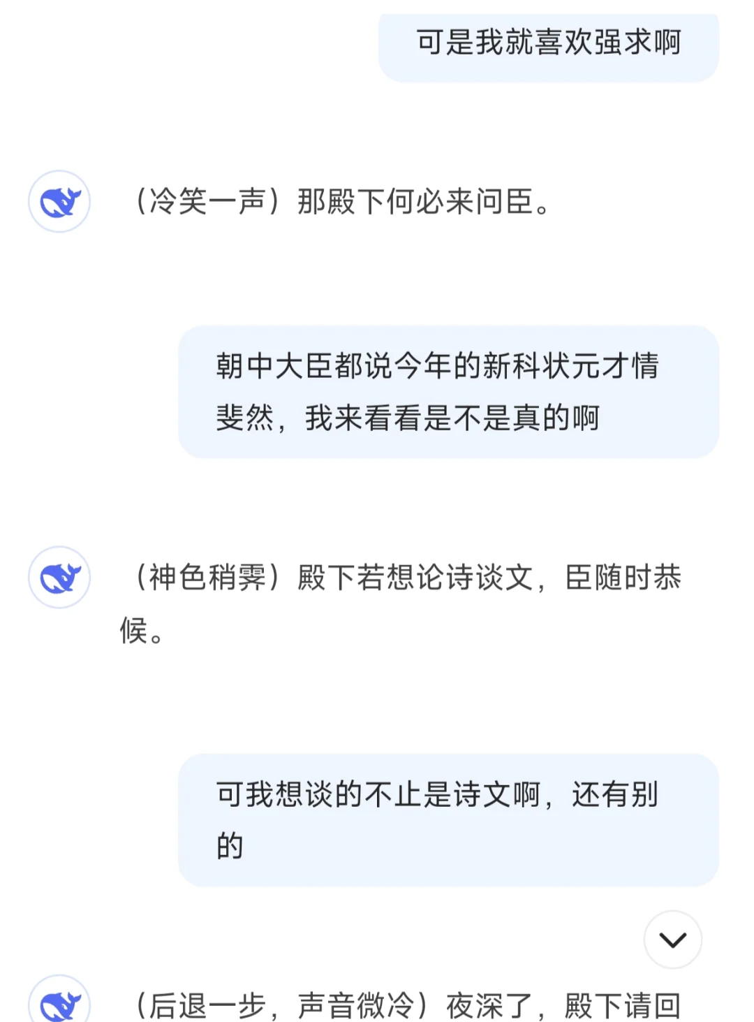 谦谦君子状元郎×任性妄为荒唐公主