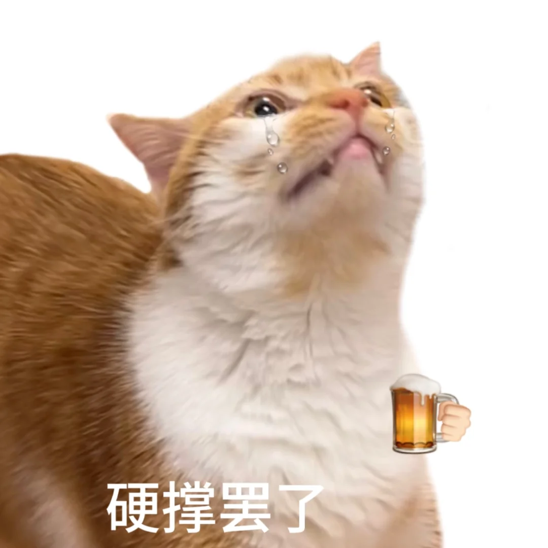 聊天时爱用这种表情包说明什么？🫰🏻