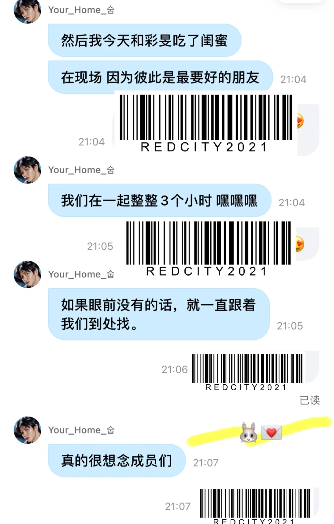 这个崔秀彬穿红色好香艳🤤