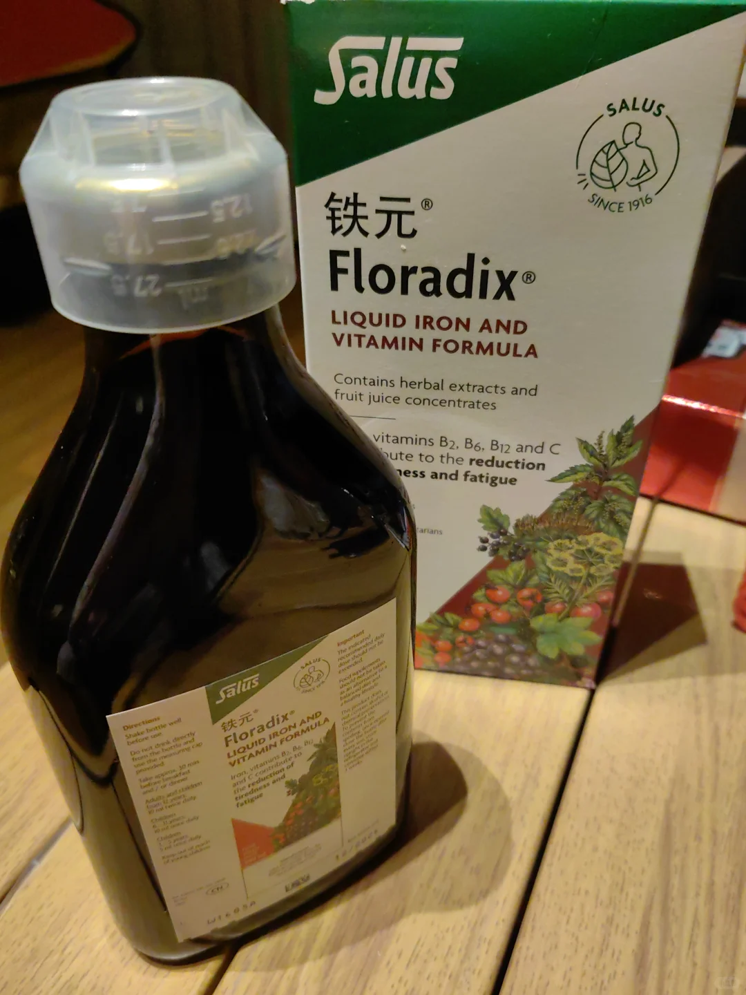 八年铁剂服用感受