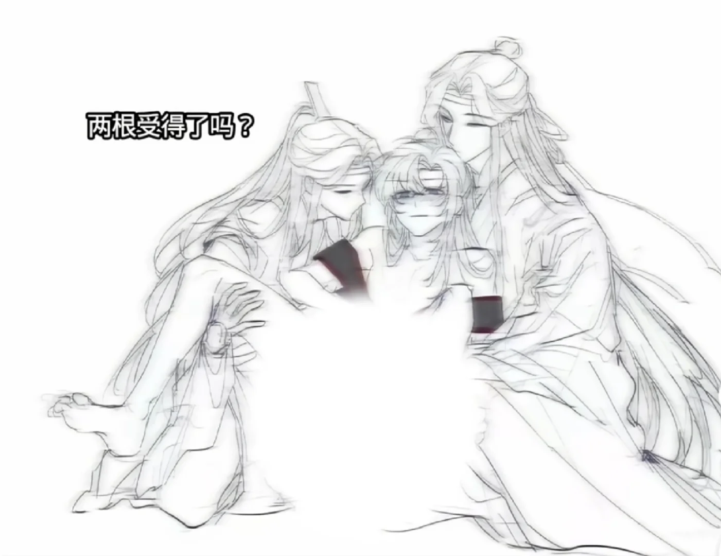2根受的了吗？~
