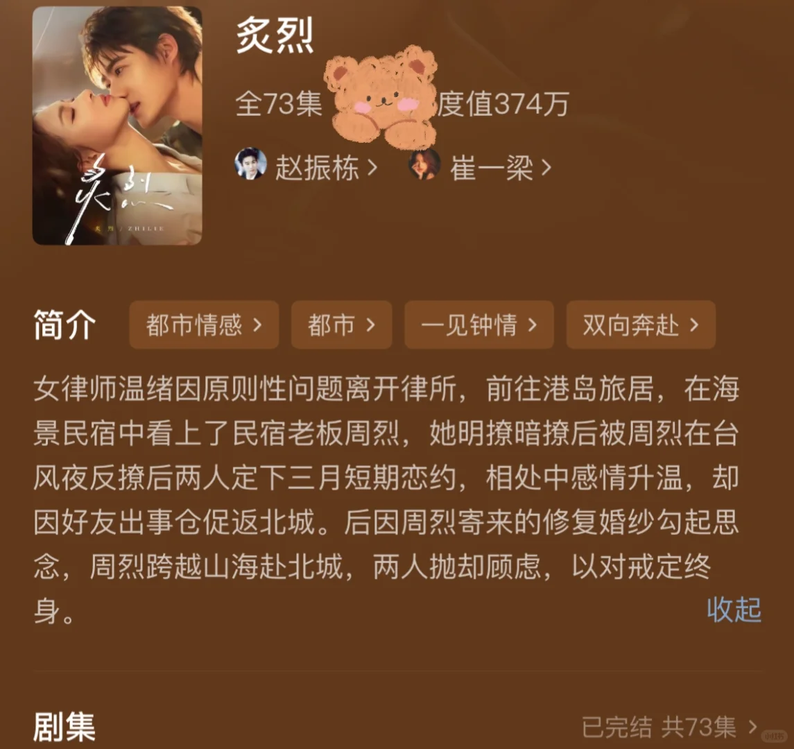 熟男熟女的相互拉扯