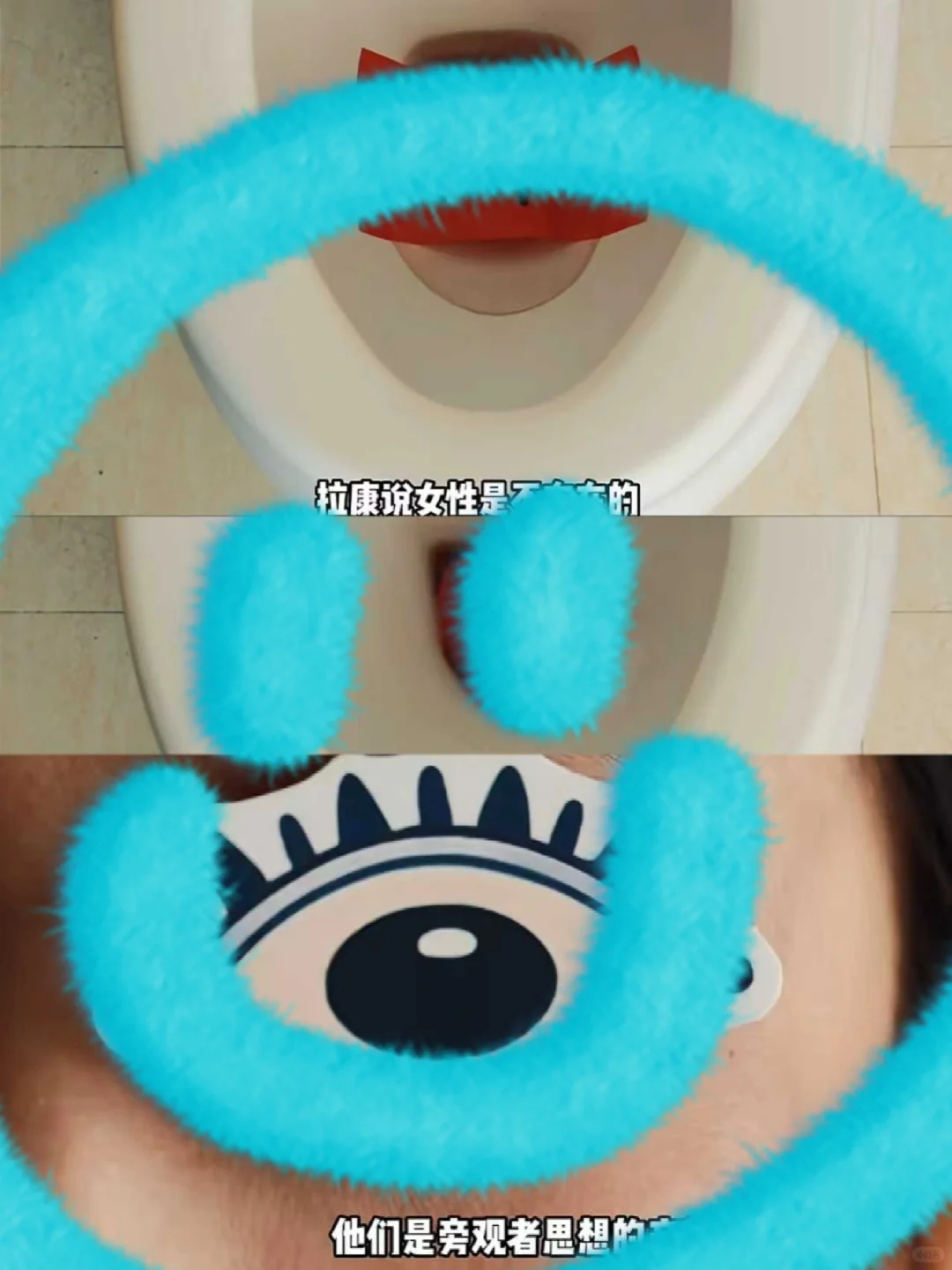 “女性是不存在的”，她是旁观者思想的产物