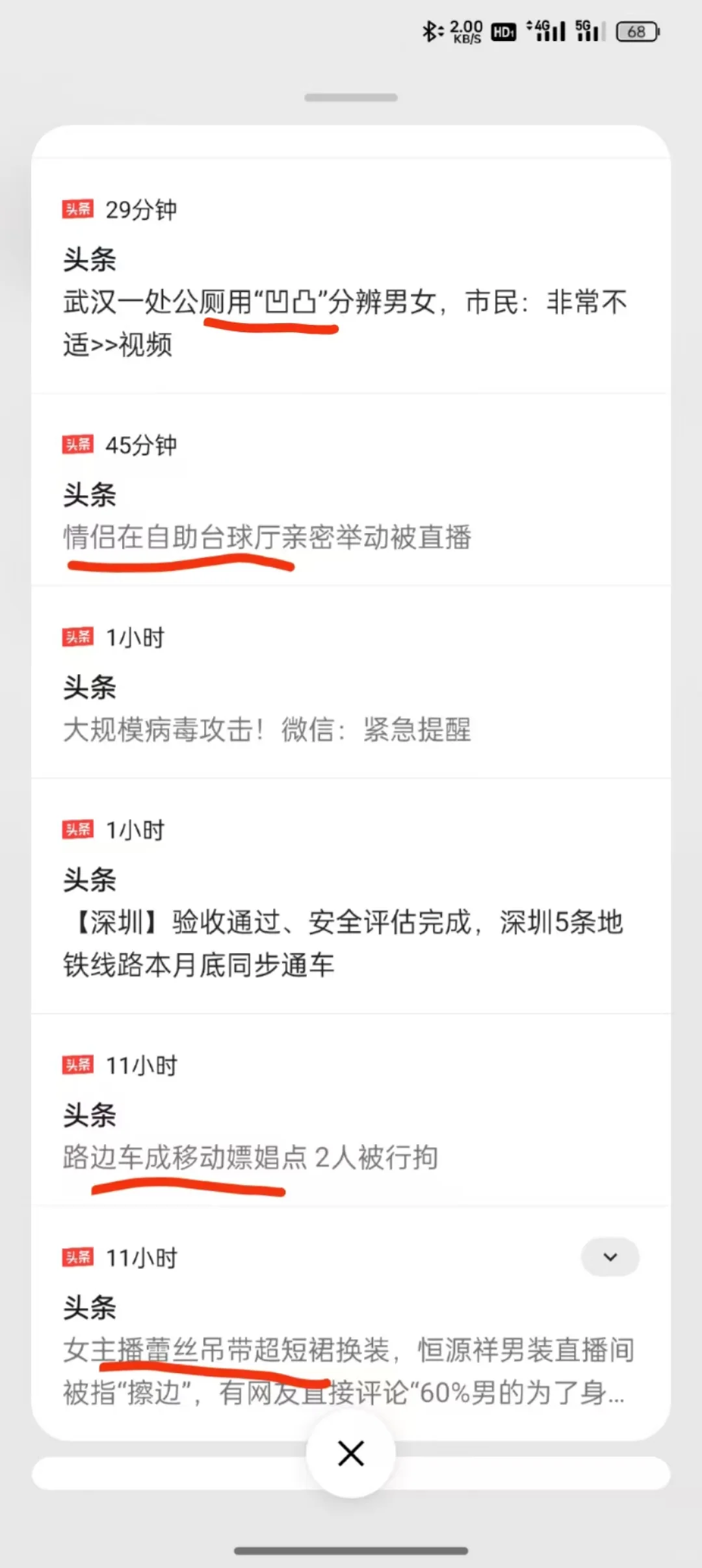 擦边球?还是回归人性