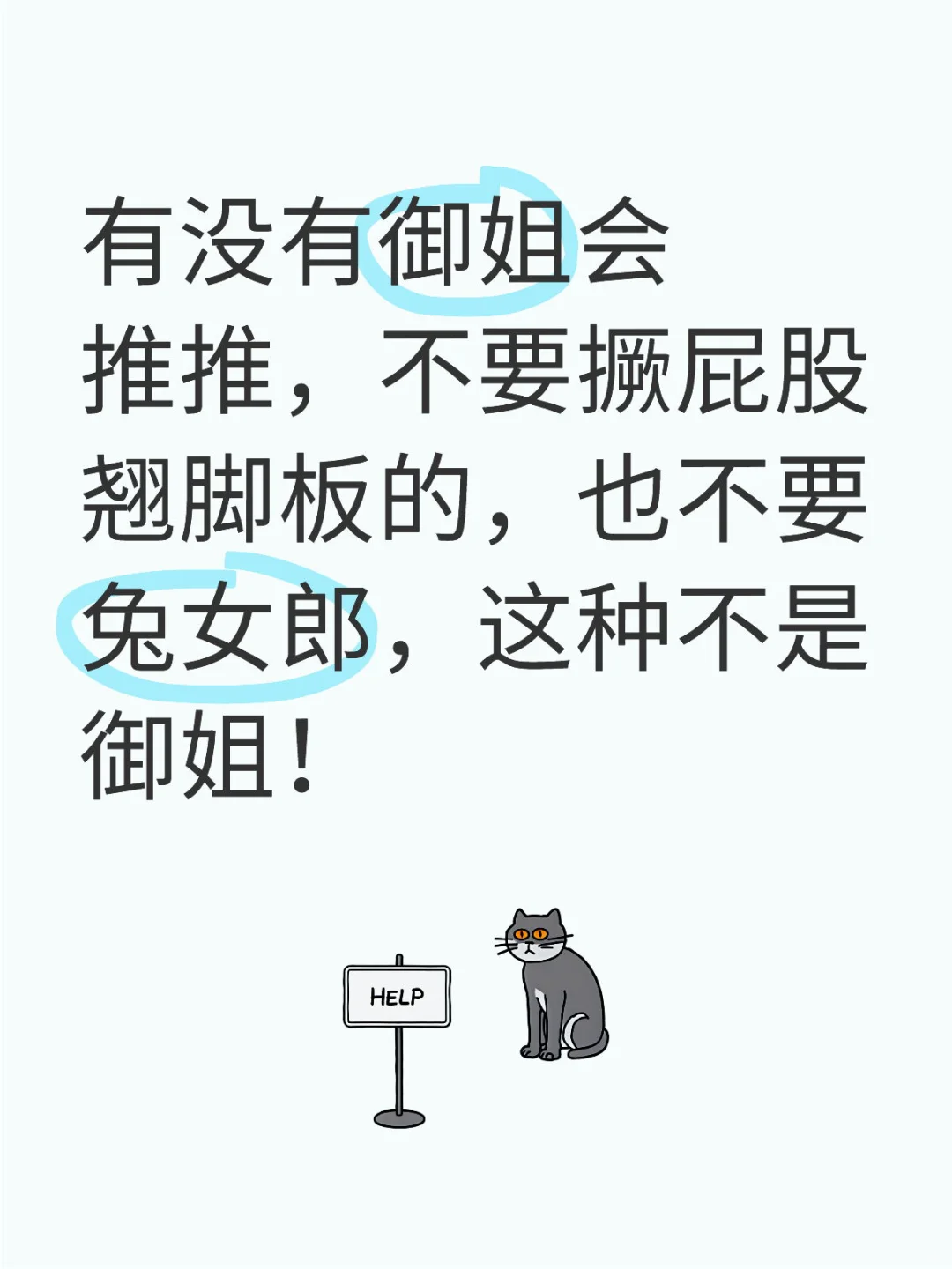 求推推定制会