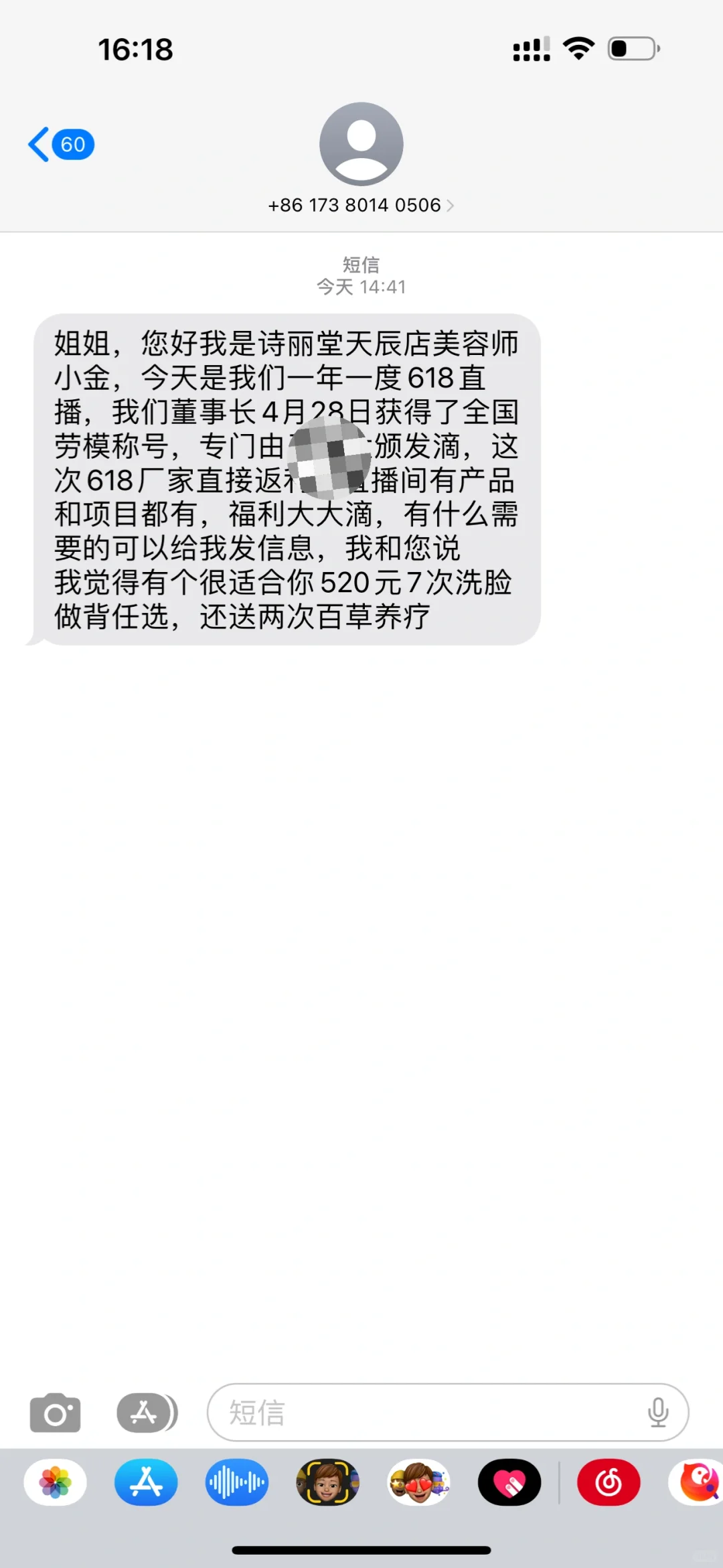 自己看，