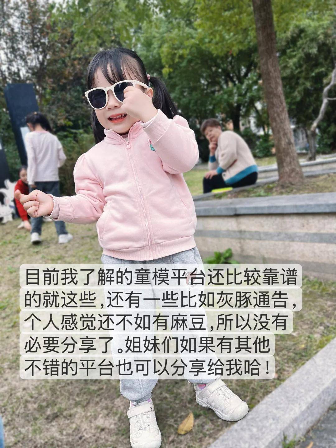 👀被问爆的免费童模平台❗️合集来啦