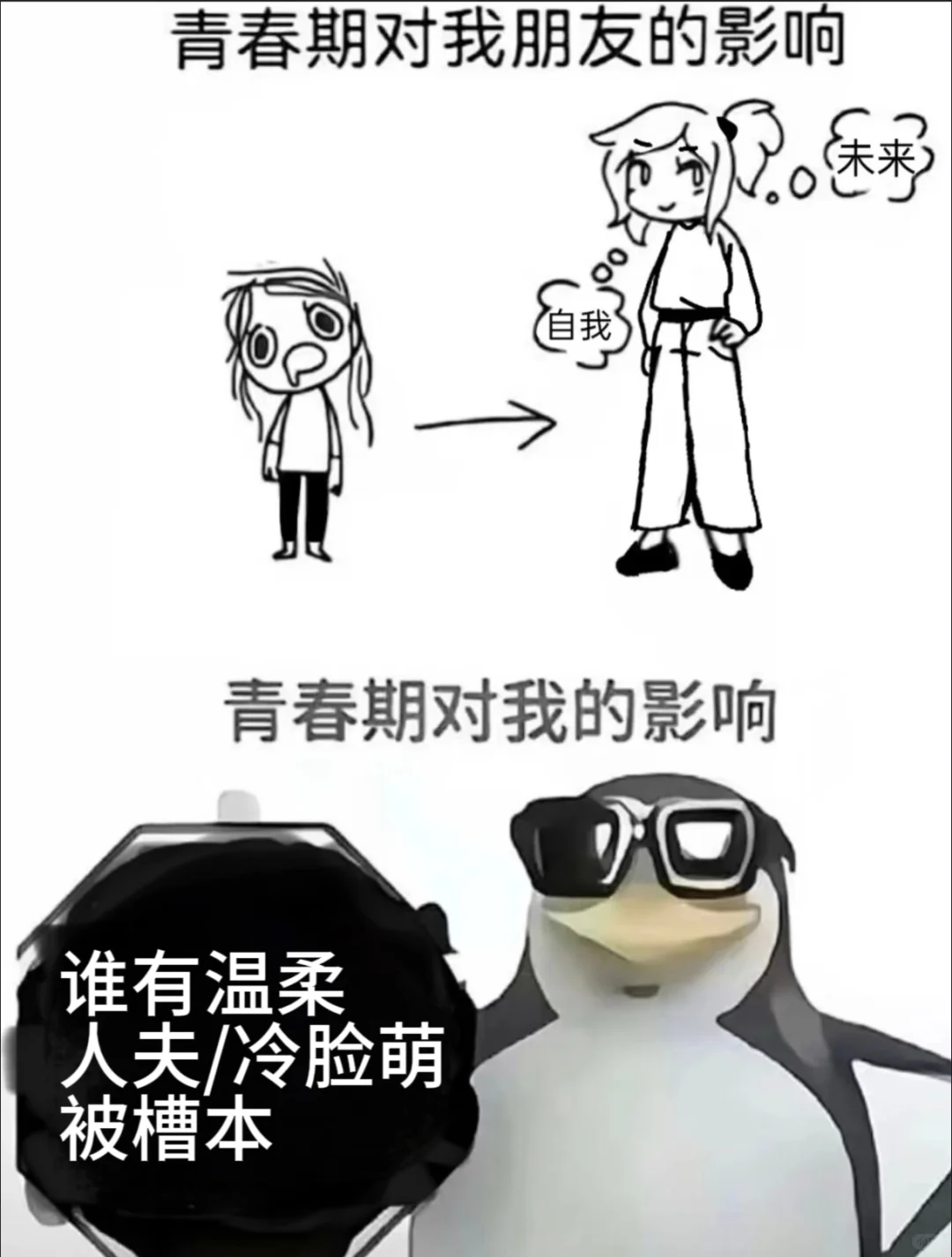 求求了这种很香的😭