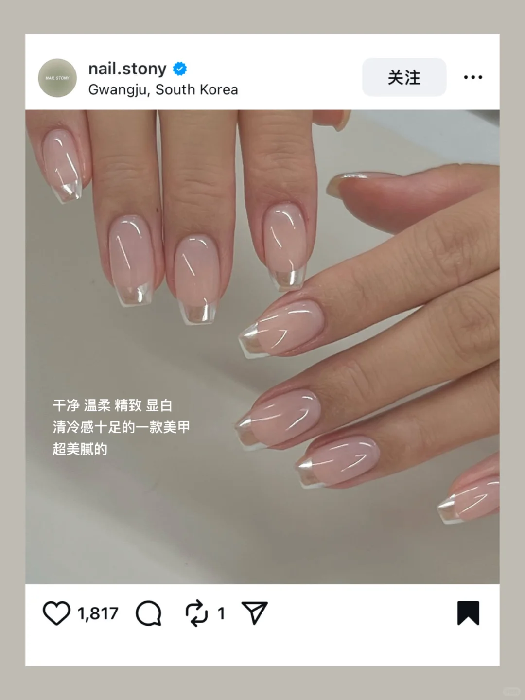 𝐌𝐚𝐫𝐤一些海莉白月光美甲💅: