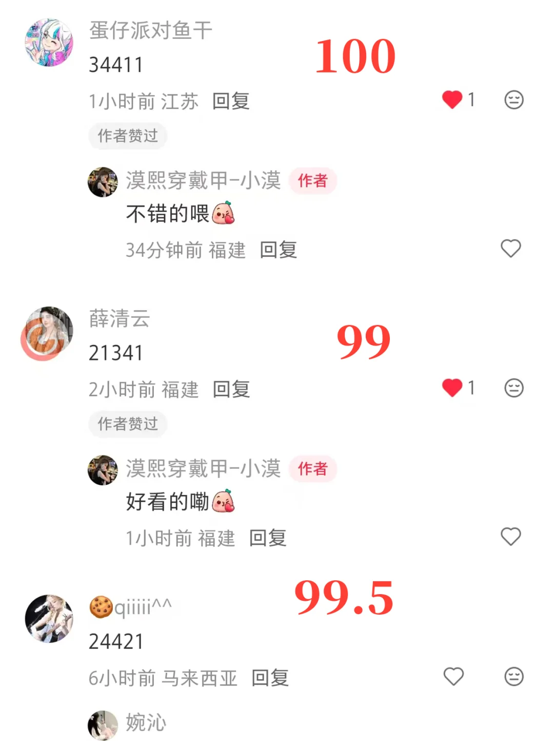 今日话题：海边穿搭