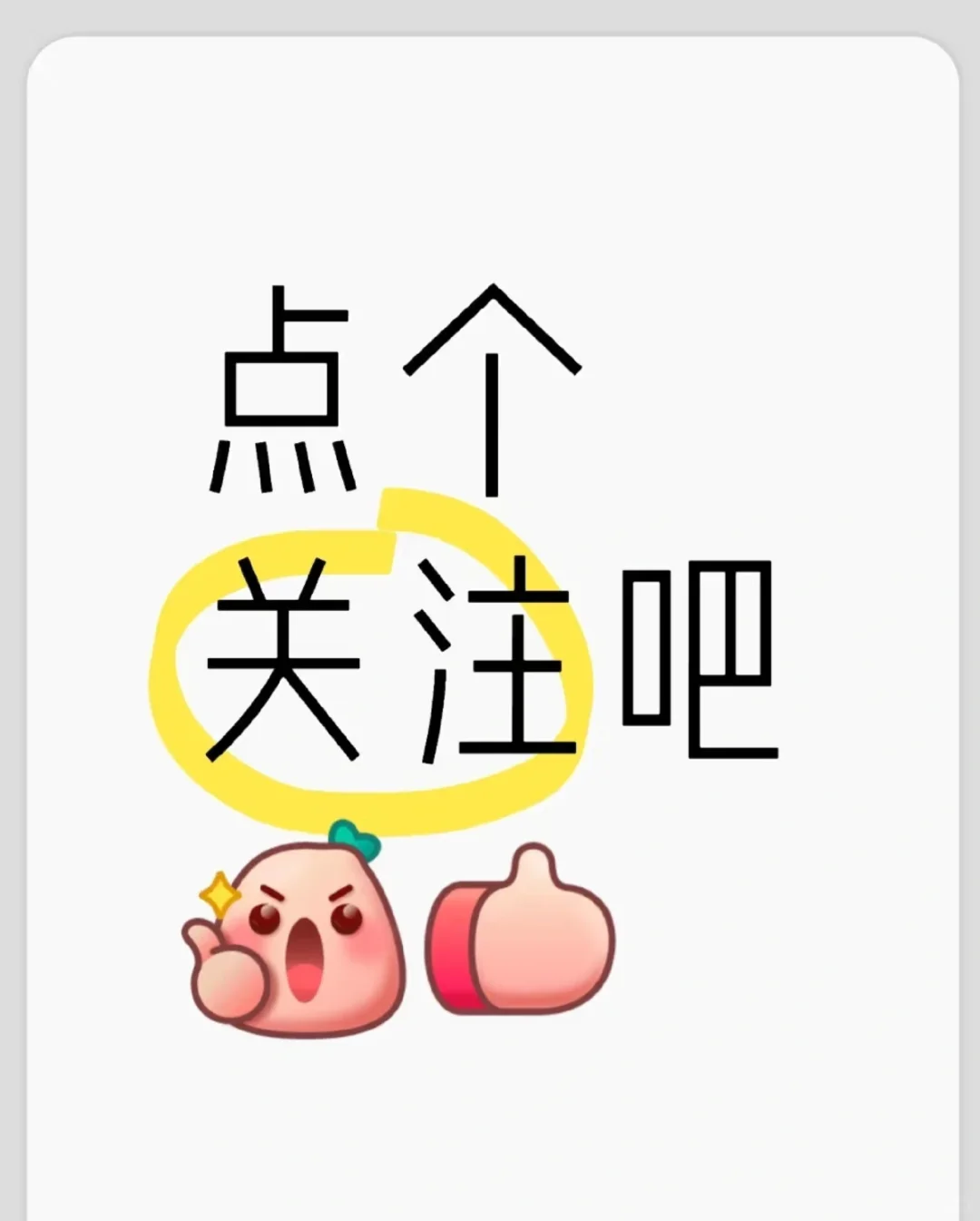 钩针育克毛衣短袖♥有图解