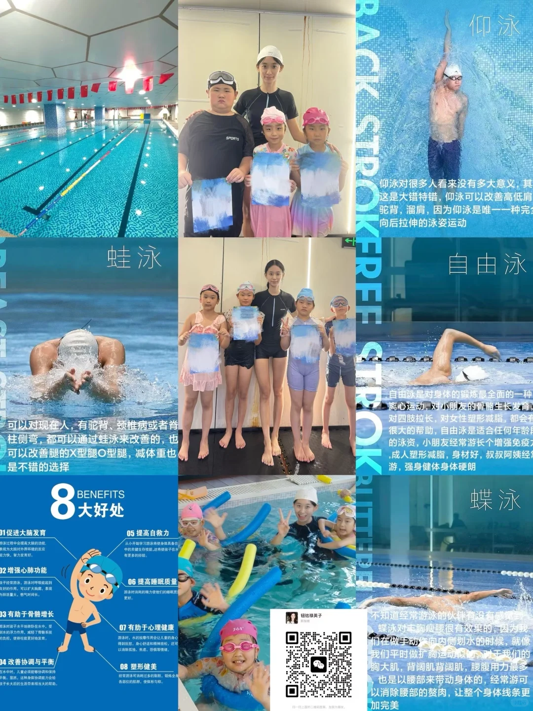 济南市中区学游泳女教练泳课双十一优惠来啦