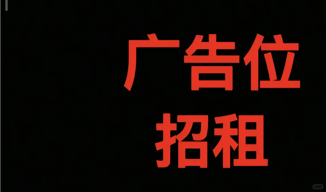 小米17pro系列背屏壁纸