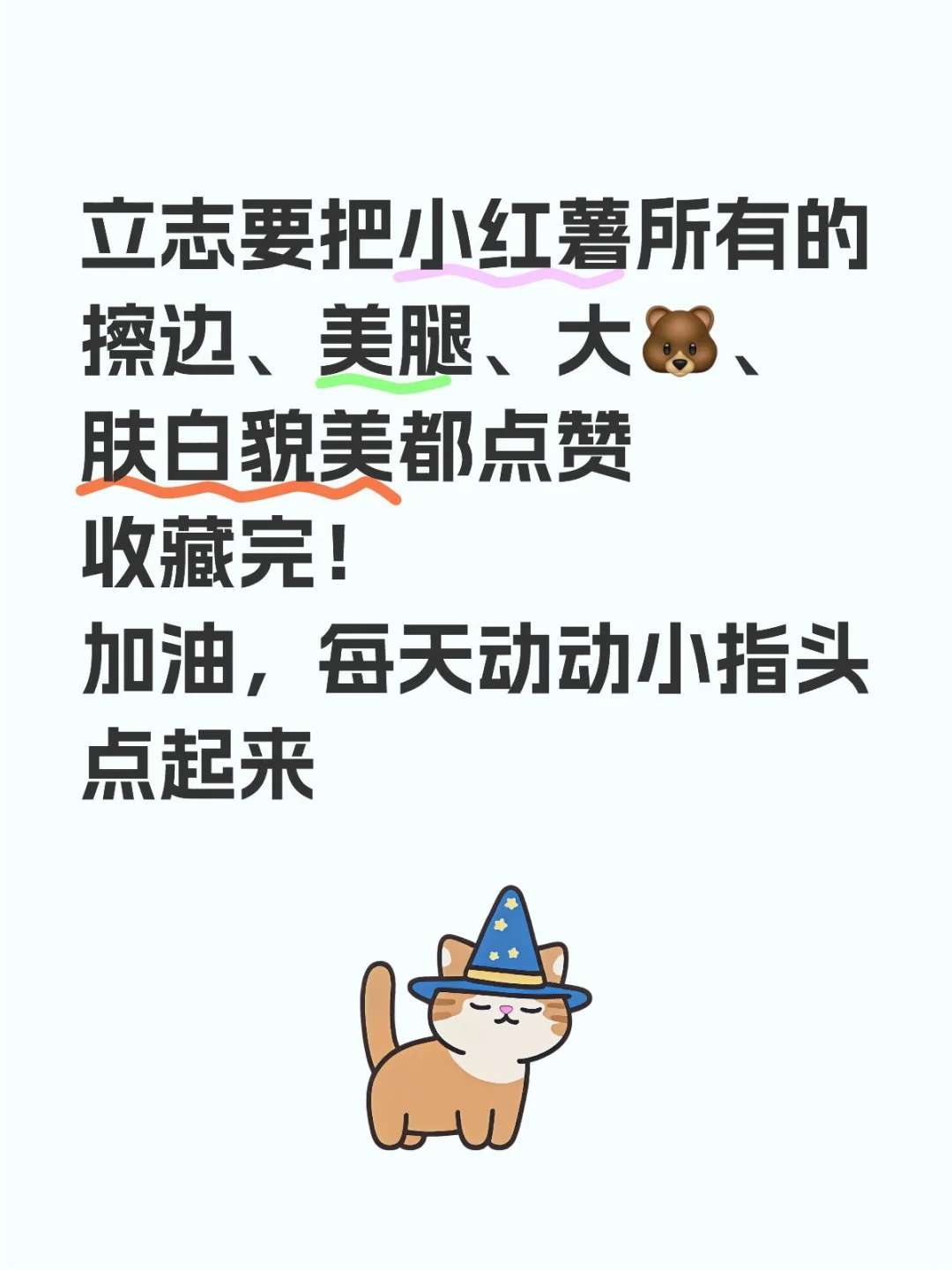 放下包袱，做真实自己