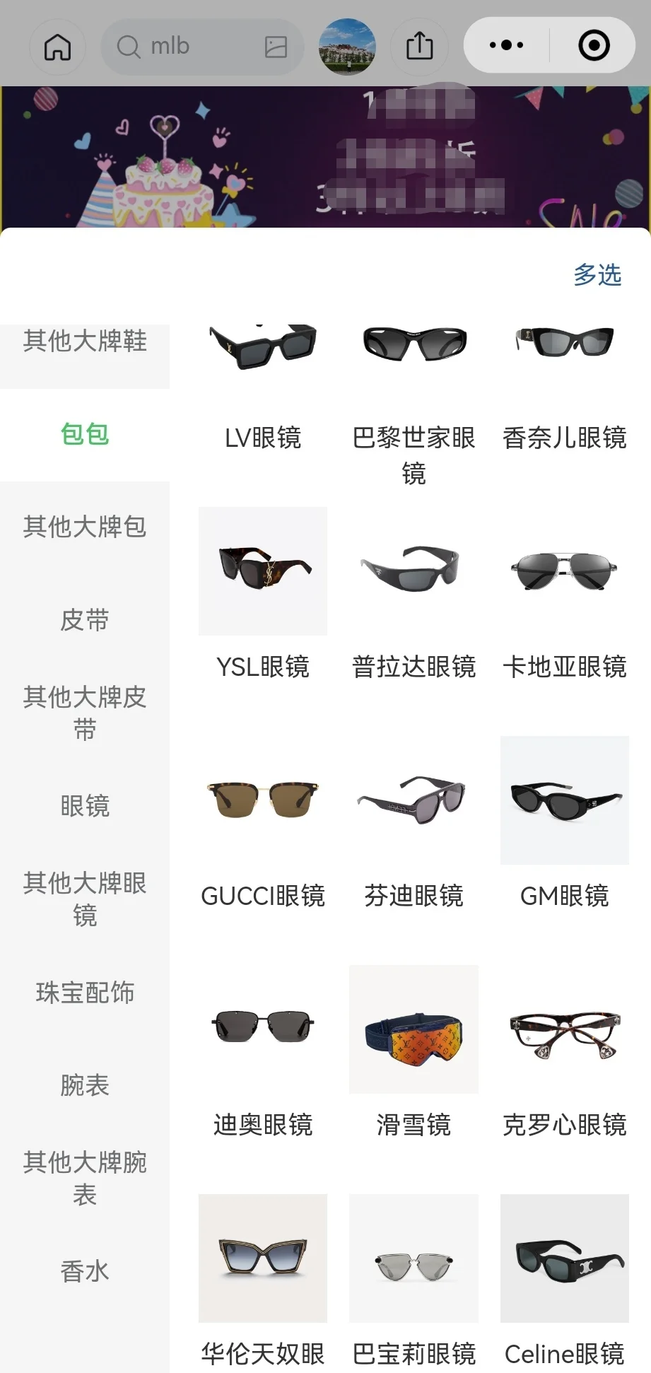 网购人的新大陆！相册这次更新直接封神！！