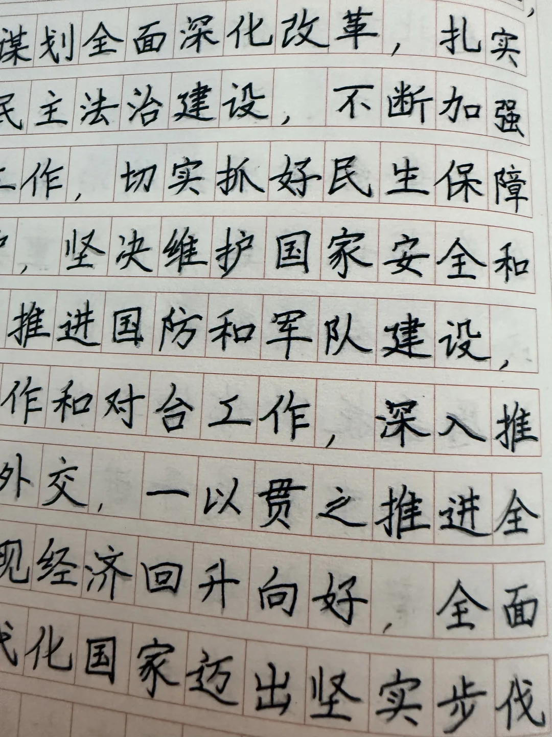 今天努力拼搏,明天八个女模!