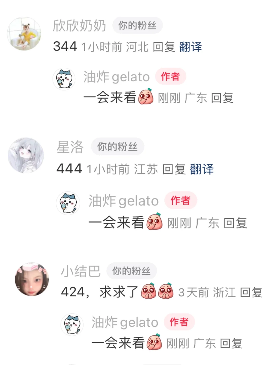 如果你是苗疆圣女 你怎么搭