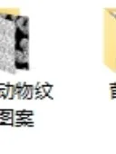 服装设计之蕾丝
