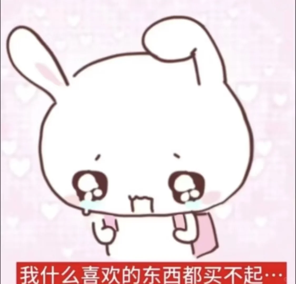 高二女生PDD拔草帖