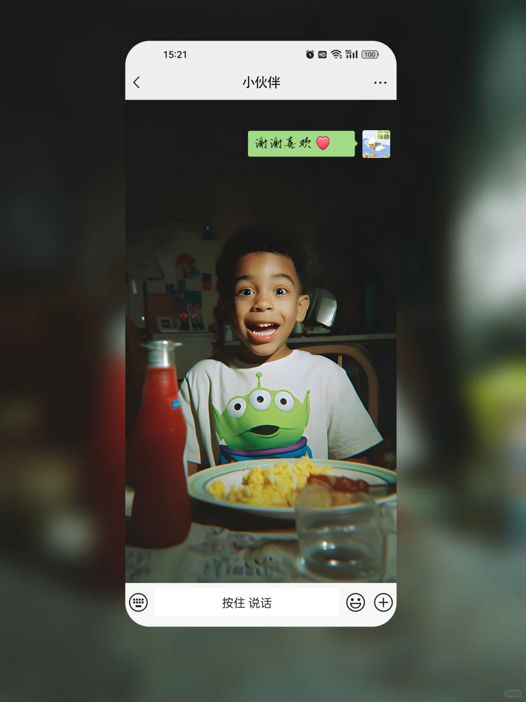 和三眼仔外星人一起吃饭🍽️041