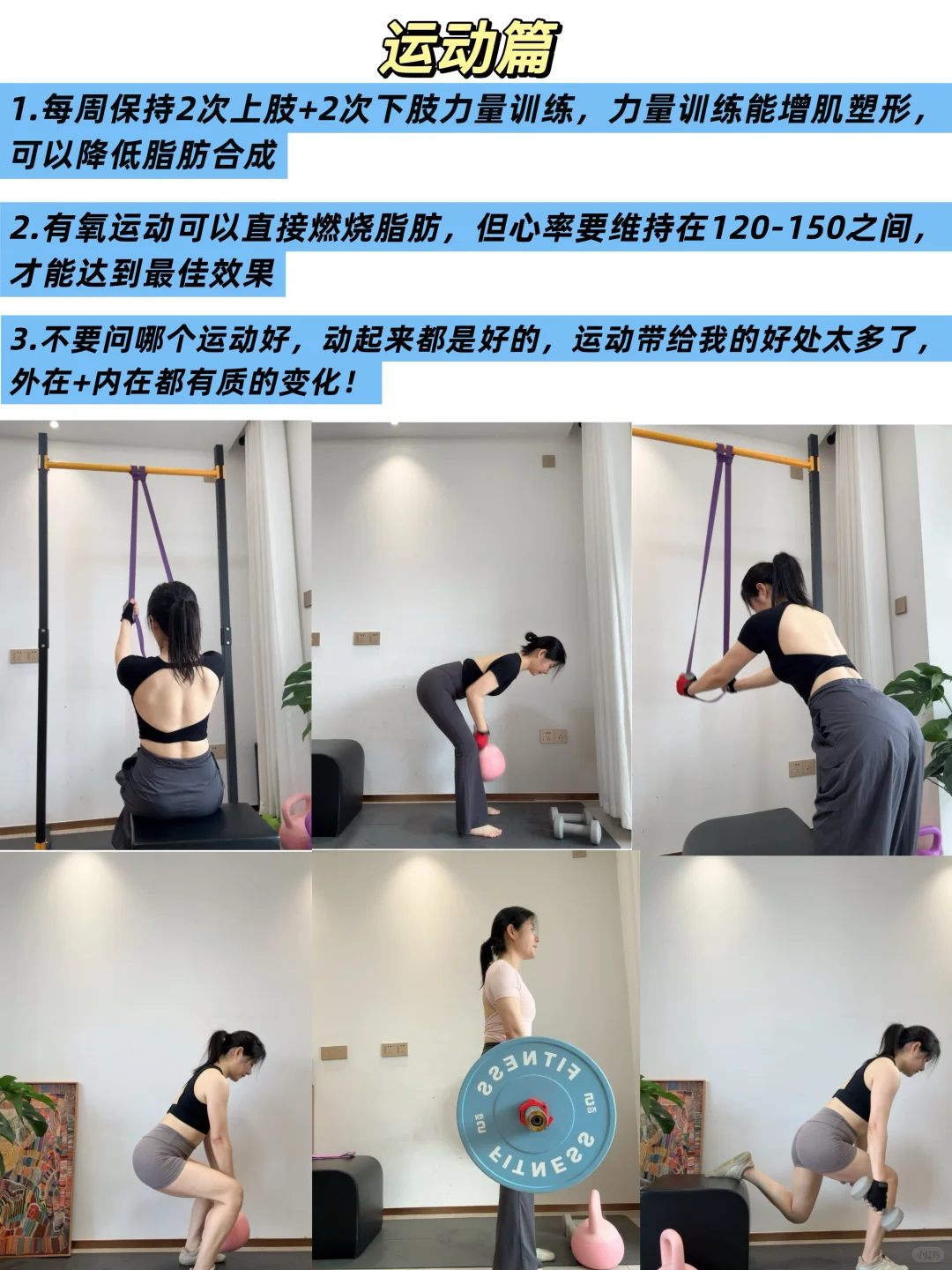 我的练背换脸之路